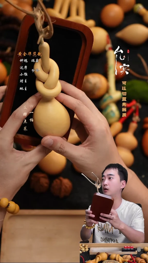 文玩葫芦摆件手把件崔扣