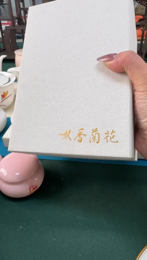 【闪购商品】瓷器..................