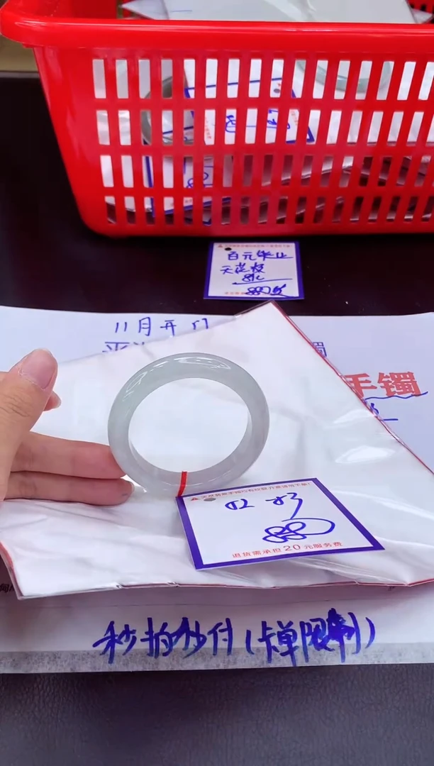 未镶嵌手镯翡翠11111111