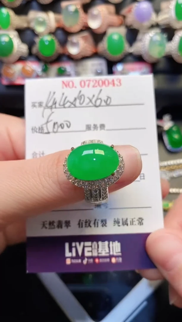 未镶嵌戒指翡翠铜托