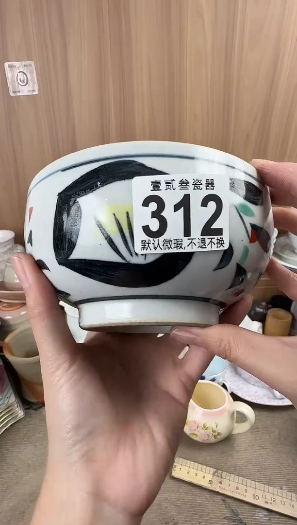 z***方瓷器瓷器瓷器瓷器瓷器