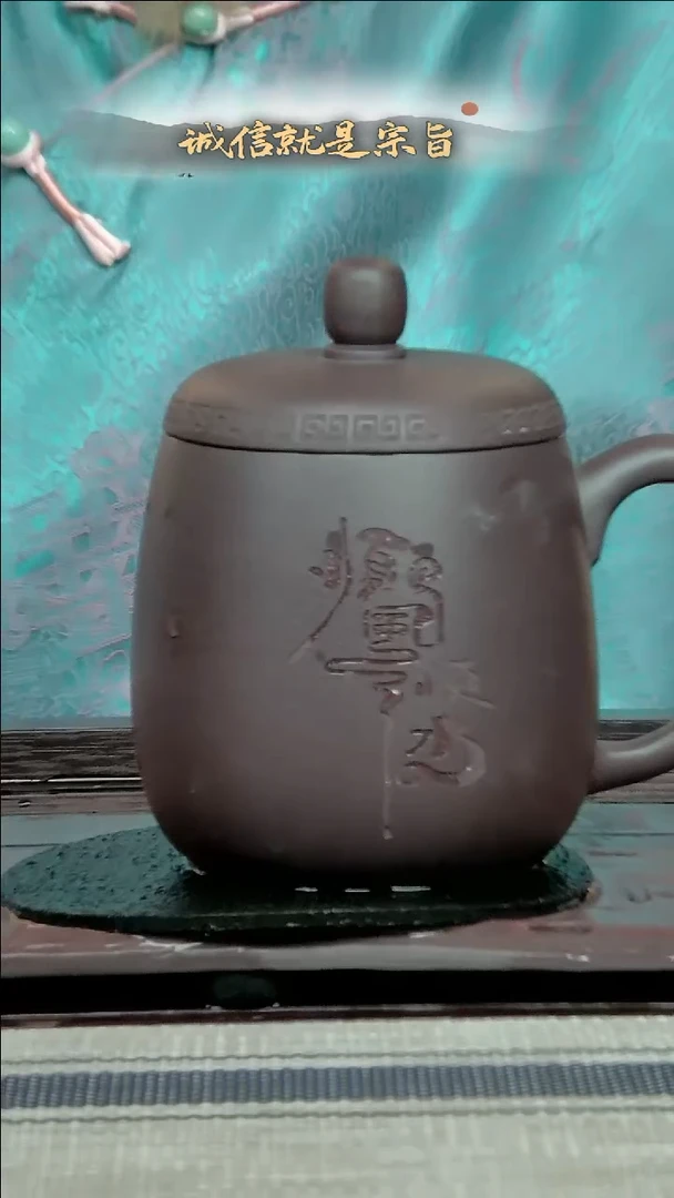【闪购商品】紫砂茶杯35041305340354