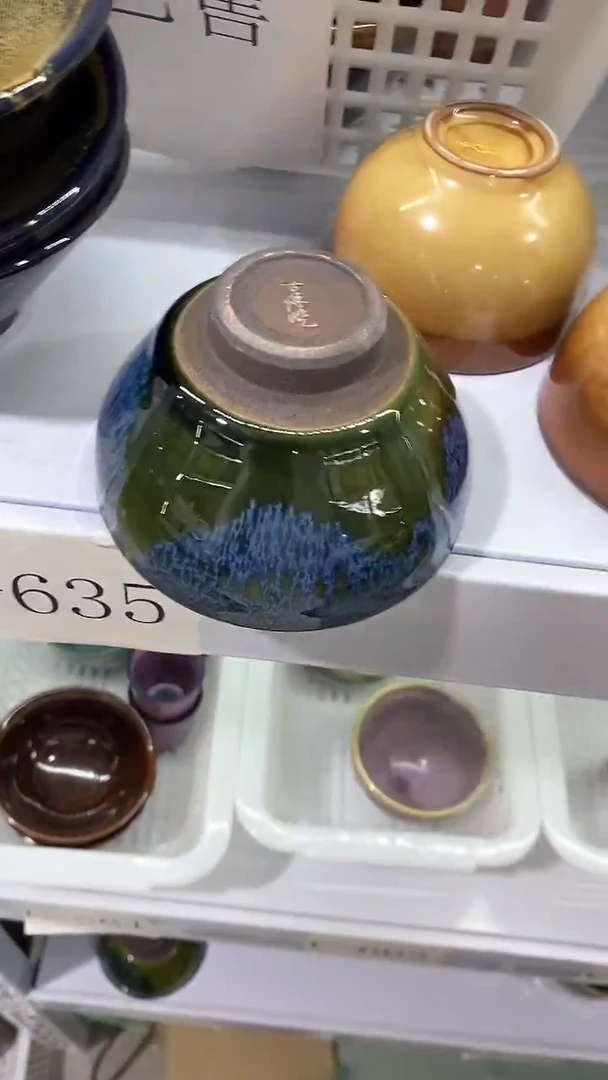 瓷片C-635陶瓷茶具茶器