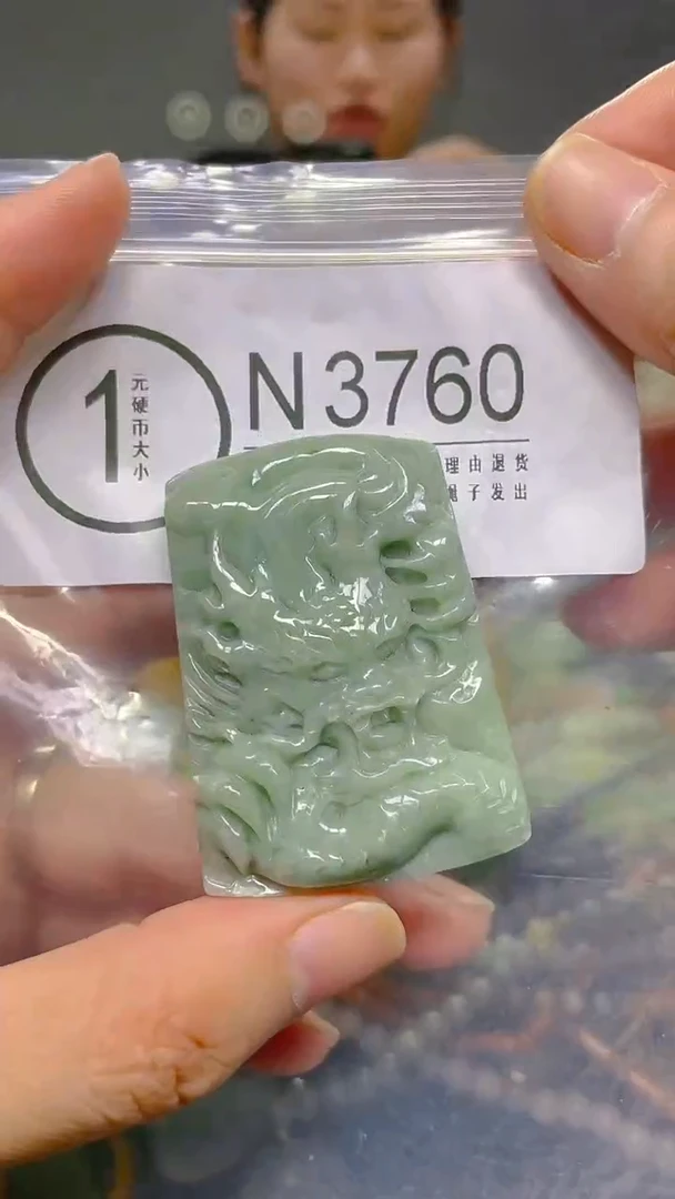 颈饰未镶嵌翡翠/ N/翡翠A货，一件也是批发价