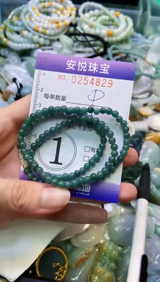 颈饰未镶嵌翡翠闪购0254829