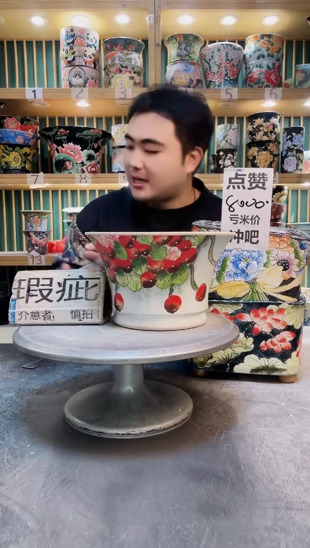 瓷片默认微瑕一物一拍1128-168
