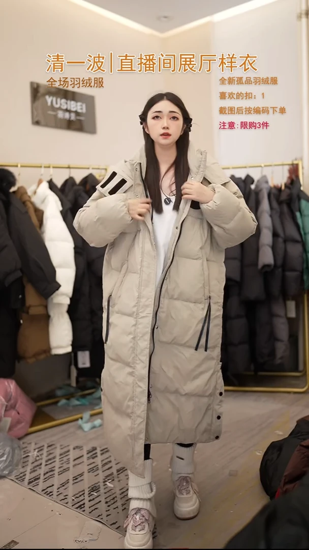 灰色大圆标羽绒服（130斤以内）