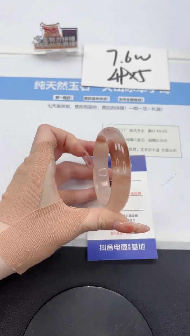 【闪购商品】石英质玉手镯未镶嵌A419-54.3