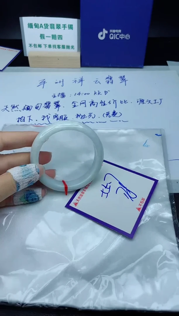 定制翡翠未镶嵌我