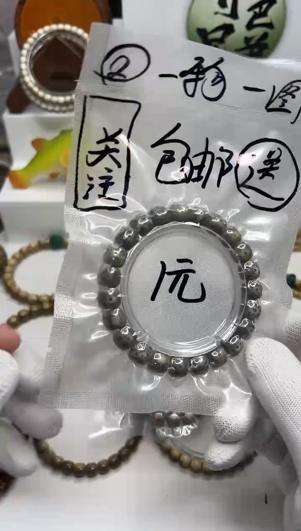 手串星月菩提开场121--2