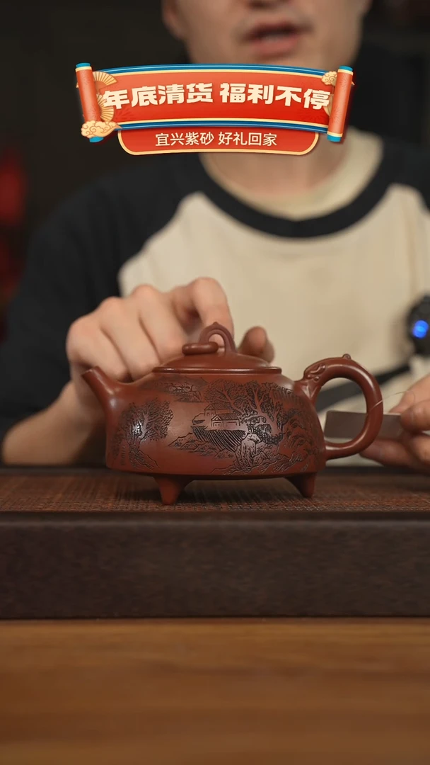 【闪购商品】紫砂茶壶宜兴原矿 紫砂手工紫砂壶容量420cc