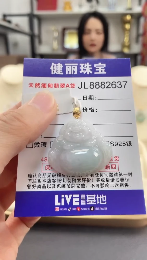 颈饰18K金镶嵌翡翠天然缅甸翡翠A货 佛公(一物一证)  +银链