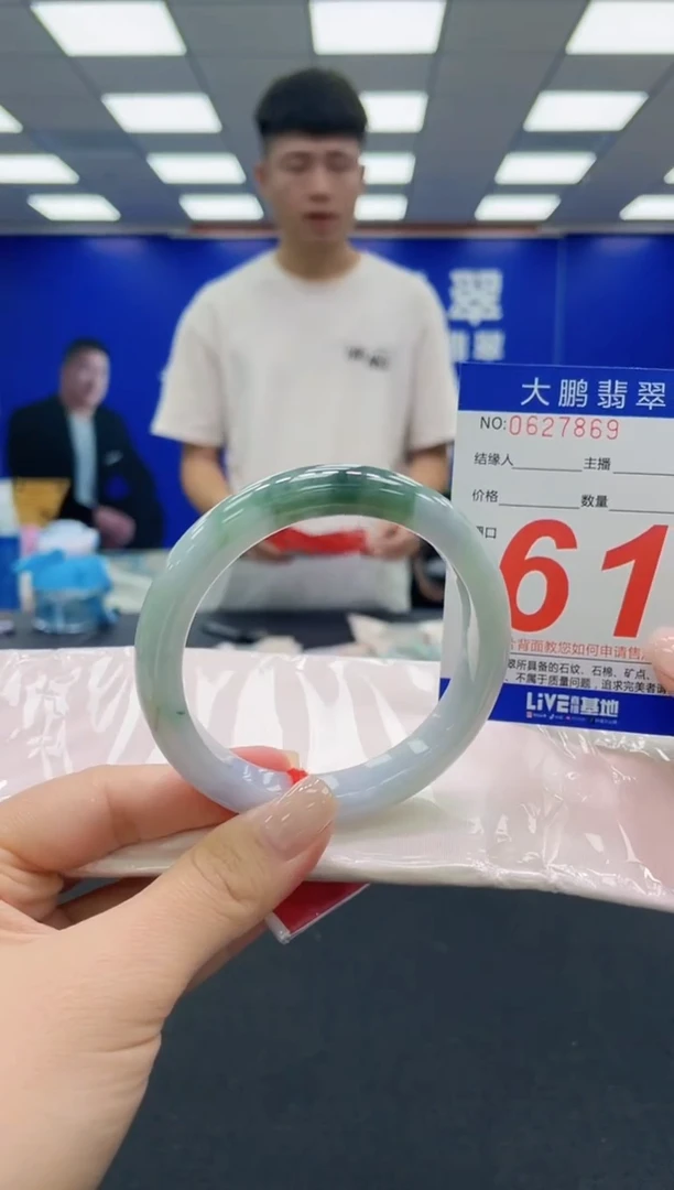未镶嵌手镯翡翠AAAAAAAAAAAAAAAAAA