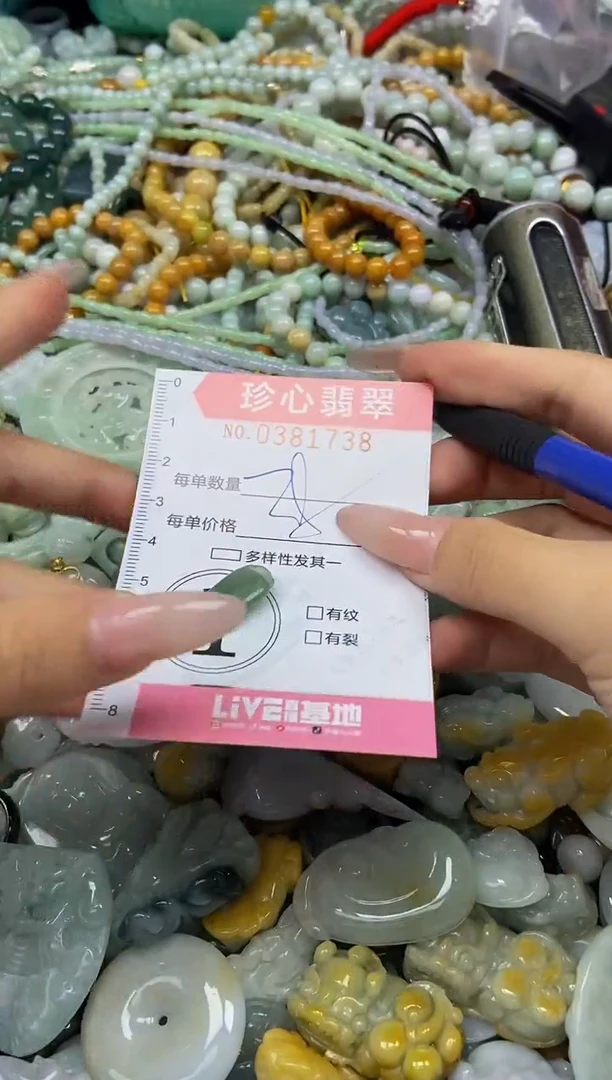 颈饰未镶嵌翡翠闪购0381738