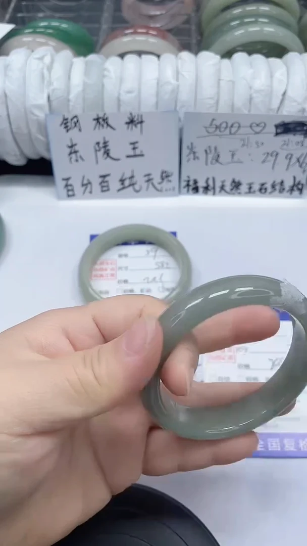未镶嵌手镯石英质玉60-55/56