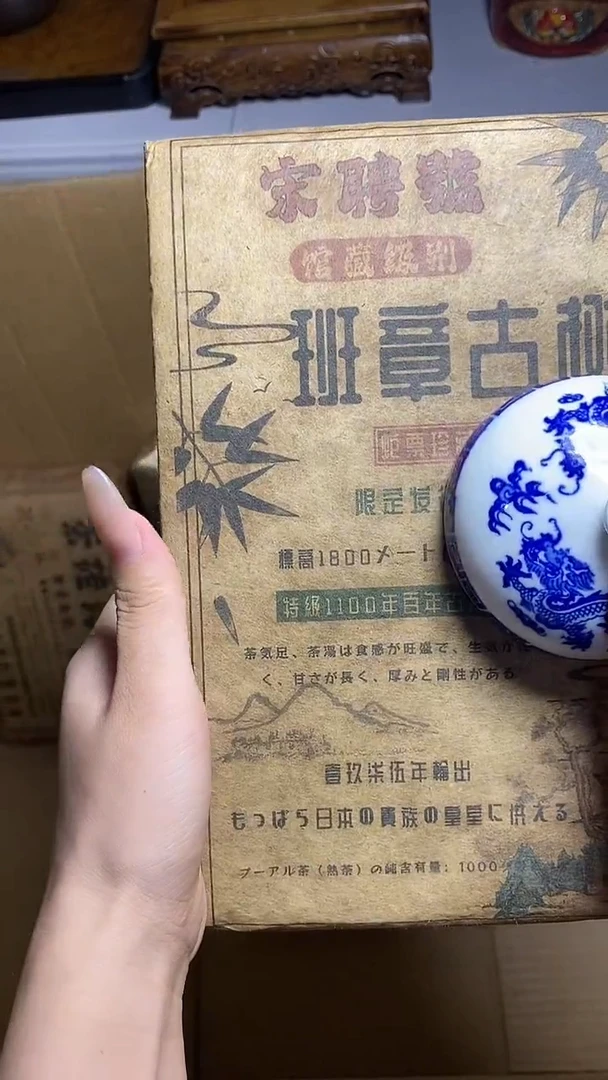 善*工艺品艺术美术品1