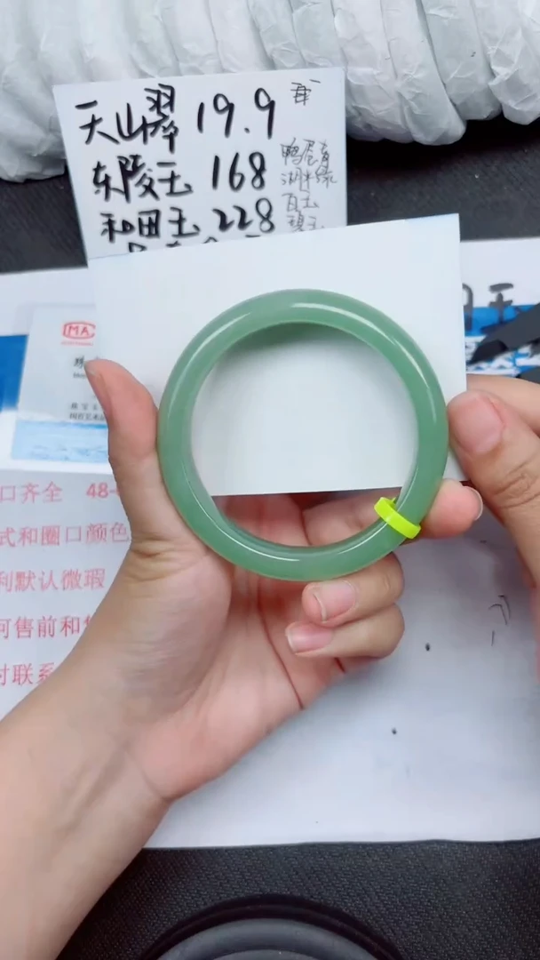 石英质玉手镯未镶嵌A231-59.60