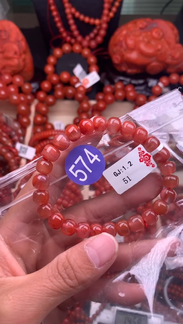 【闪购商品】南红玛瑙珠宝奇石未镶嵌574-8