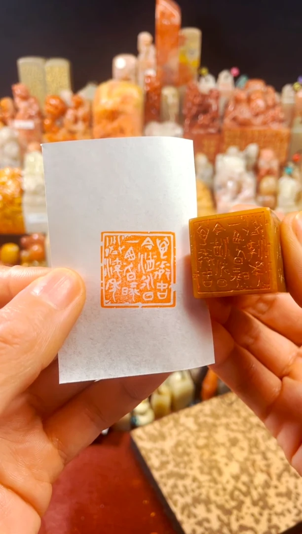 【闪购商品】巴林石印石手工篆刻《万卷古今消永日...》