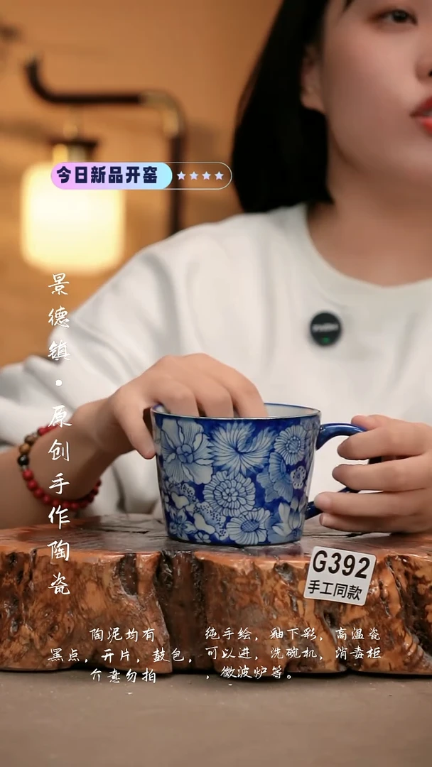 其他G392新十二器瓷器