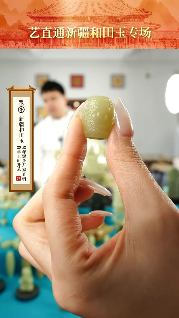 【闪购商品】和田玉挂件未镶嵌甘黄三眼