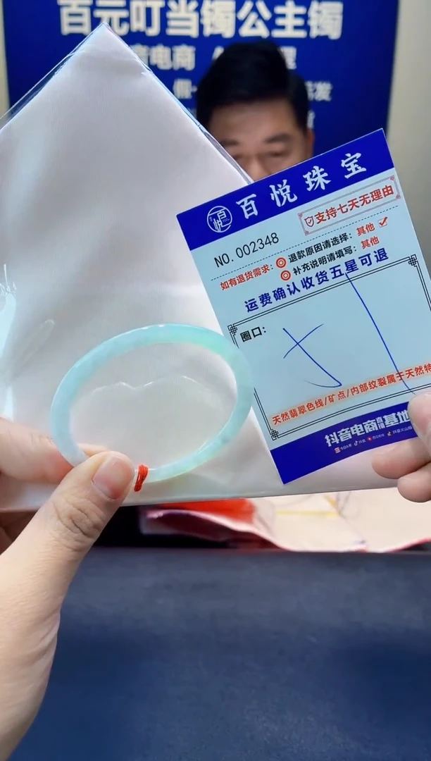 未镶嵌手镯翡翠叮当镯公主镯