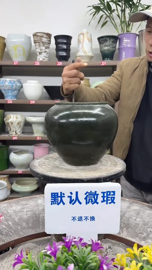 12-30-高19口15瑕-花盆