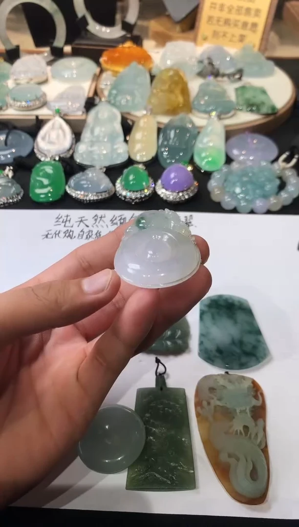 未镶嵌定制翡翠用****44073毛货不退不换