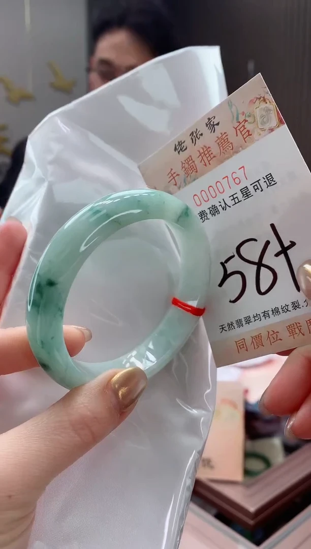 未镶嵌手镯翡翠天然缅甸A货翡翠