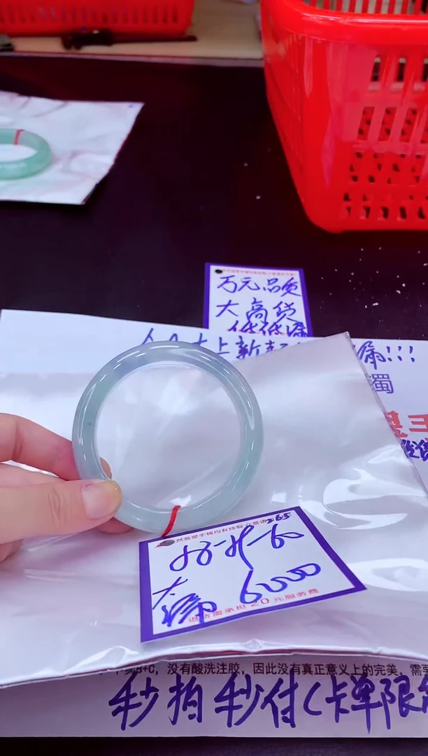 未镶嵌手镯翡翠11111111
