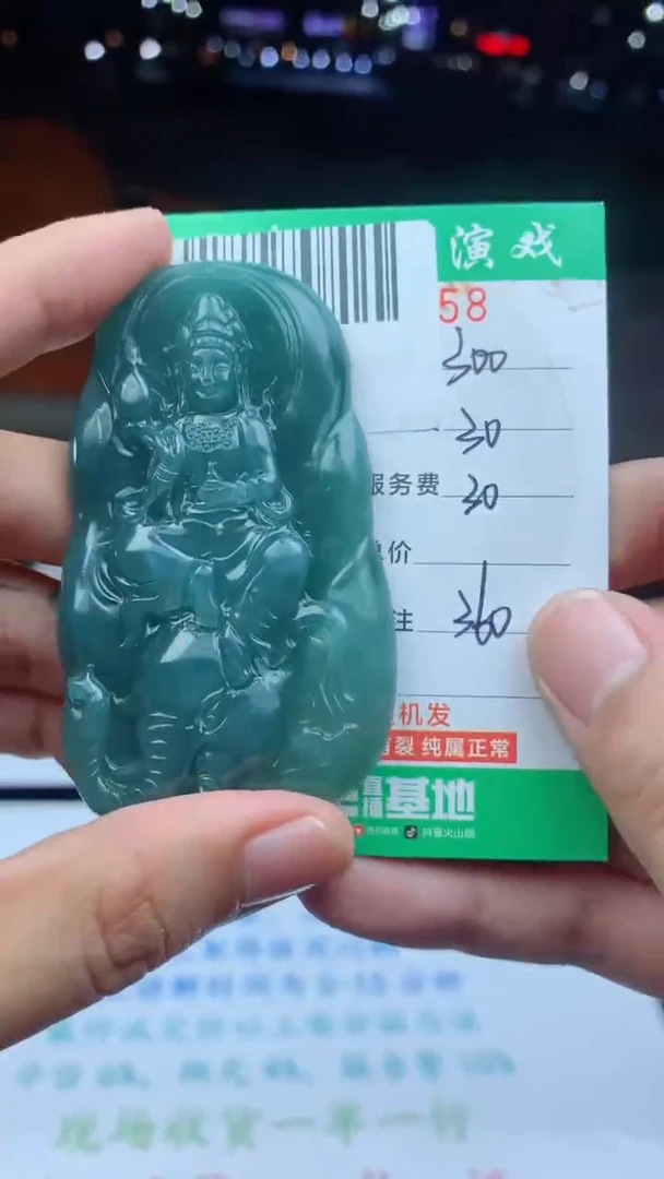 未镶嵌定制翡翠天然A货翡翠多样性发其一