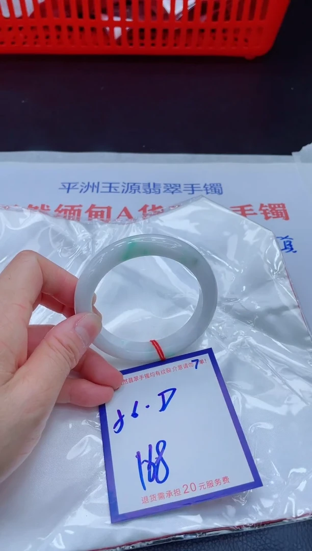 未镶嵌手镯翡翠11111111