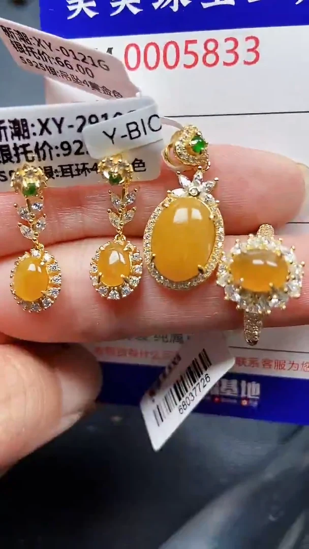颈饰银S925镶嵌翡翠5833
