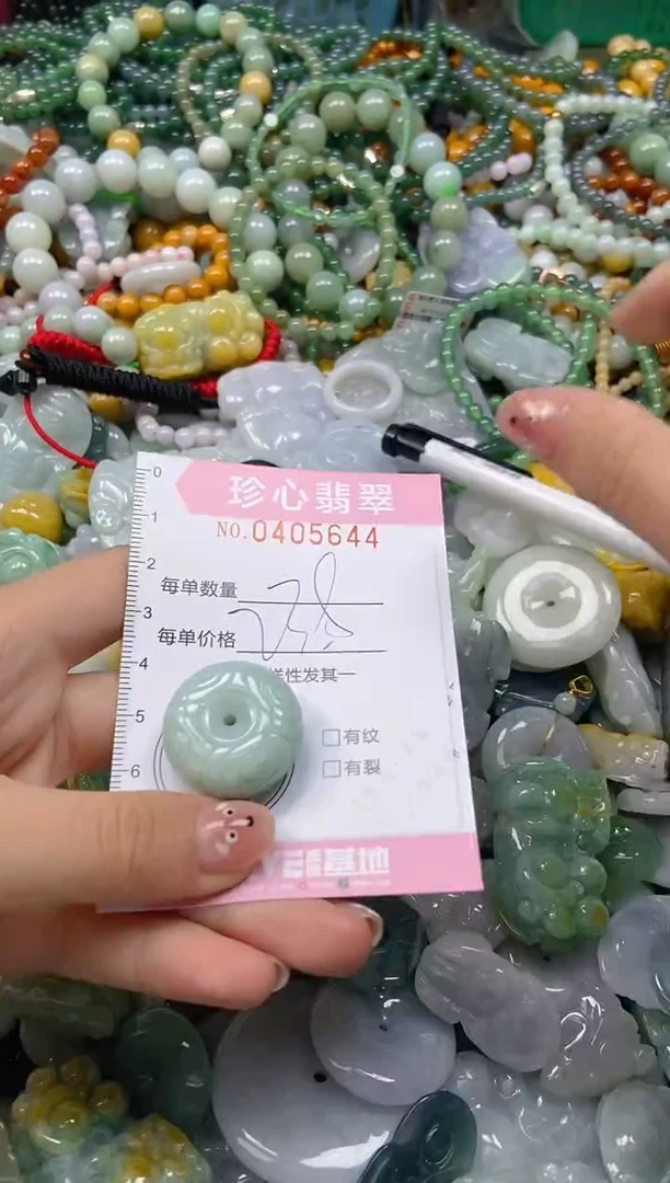 颈饰未镶嵌翡翠闪购0405644