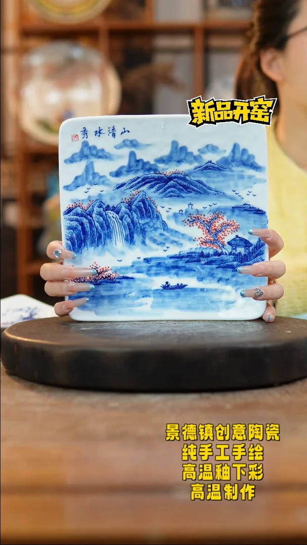 其他陶833景德镇陶瓷