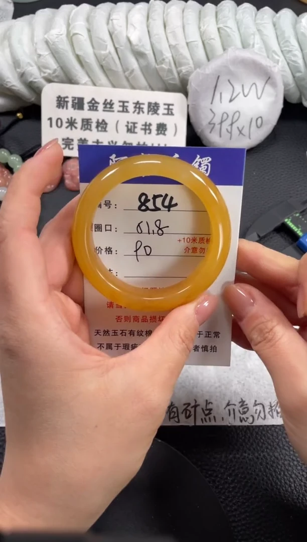 【闪购商品】石英质玉手镯未镶嵌51.8