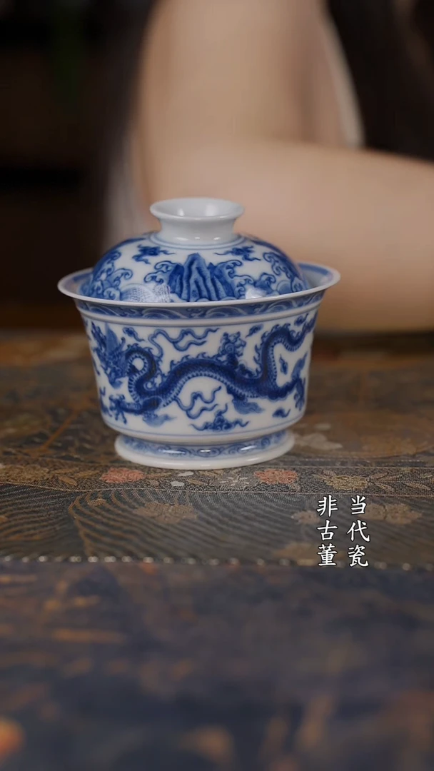 望月怀古双龙马蹄盖碗