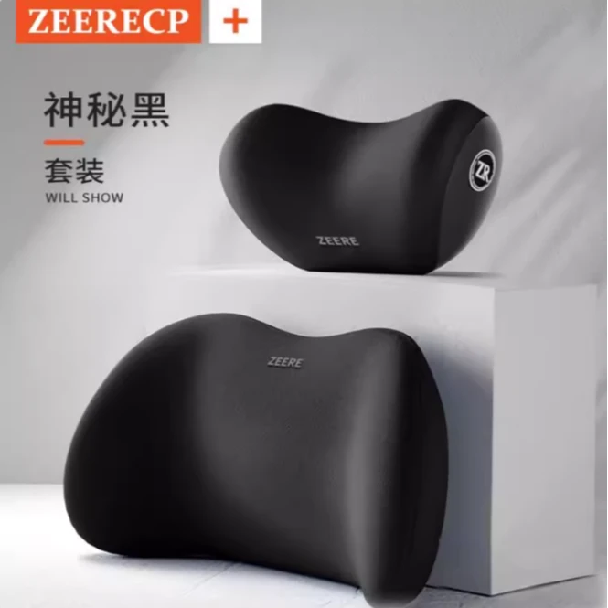 汽车头枕车内驾驶座椅车用靠枕记忆棉车载一对车枕护腰靠头护颈枕