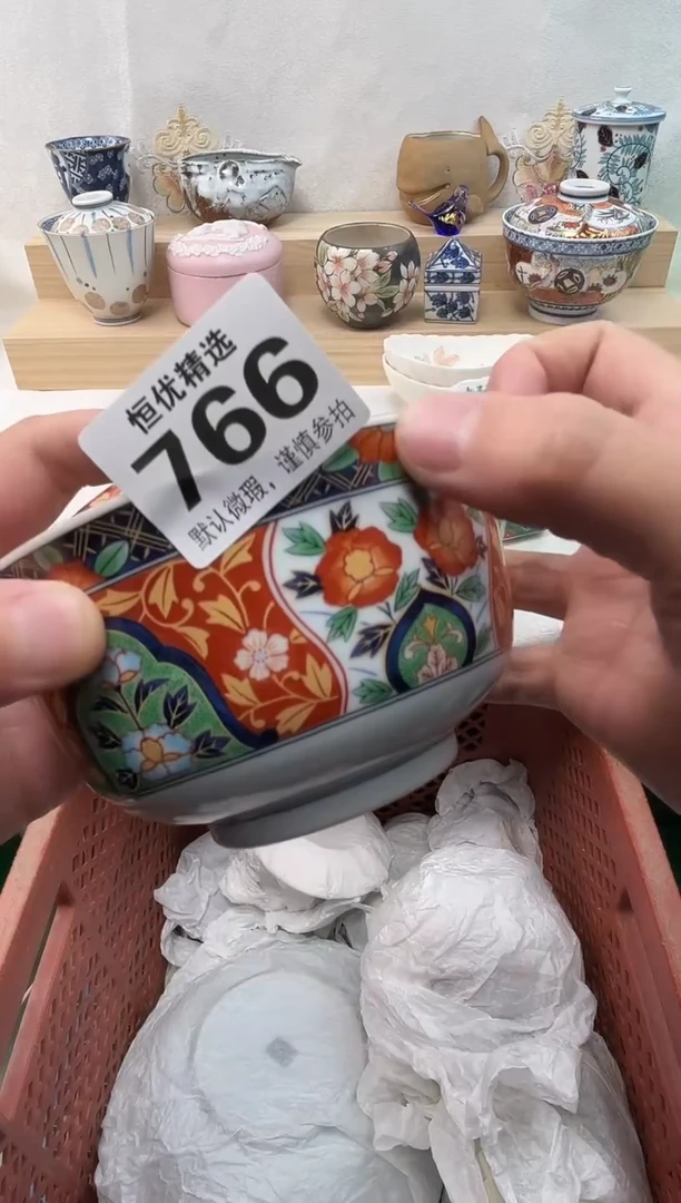 天*陶瓷陶瓷陶瓷陶瓷陶瓷