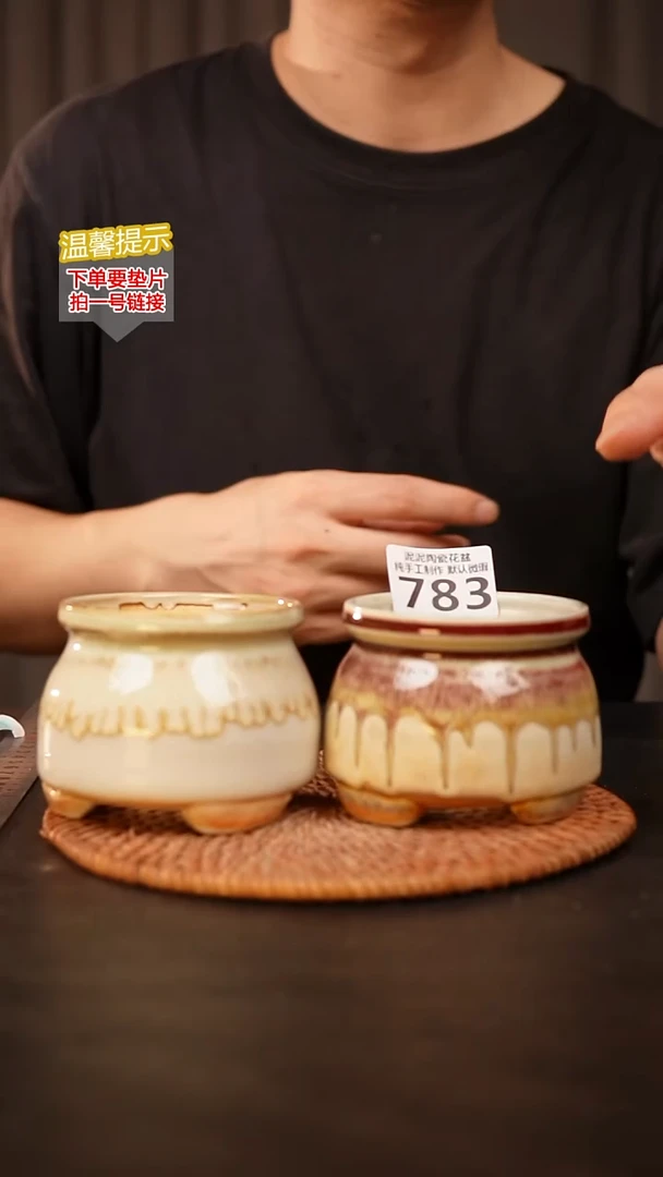 瓷片783 内口径约8  外高约7