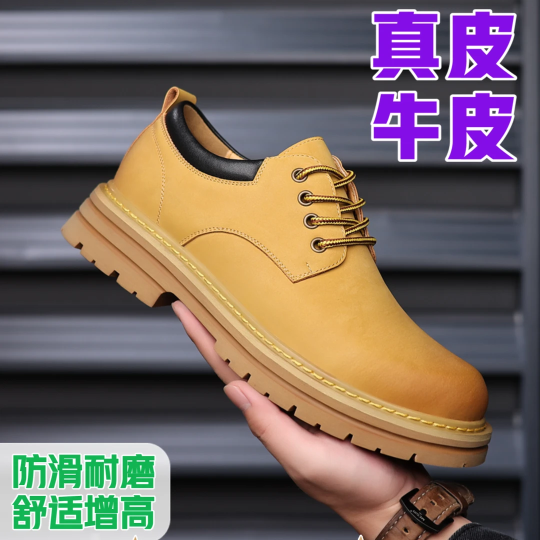 【牛皮】2025低帮新款男鞋马丁靴百搭潮流防滑靴真皮厚底英伦风皮鞋