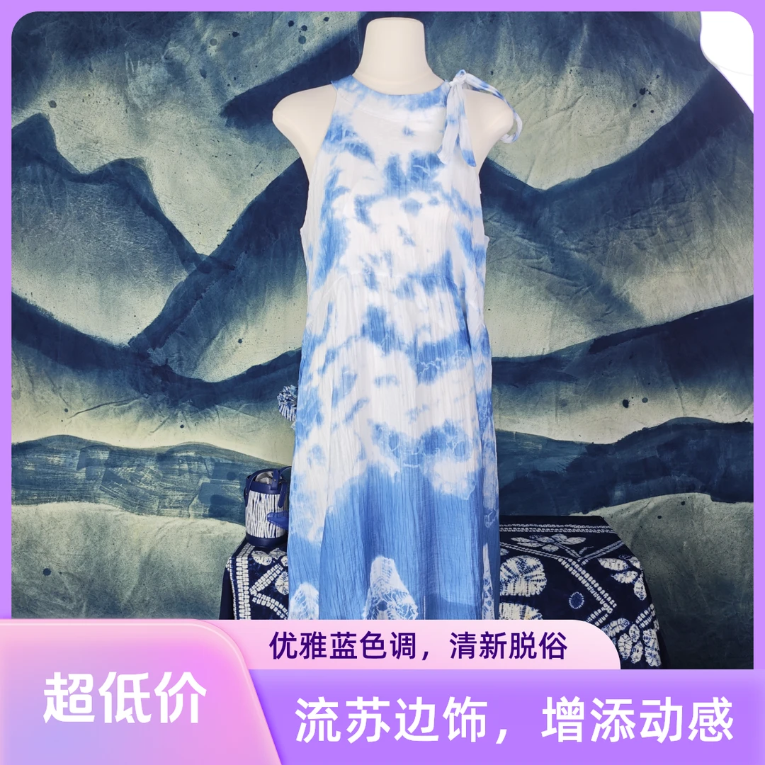 888福利品云南大理扎染挂脖连衣裙宽松腰夏季时尚