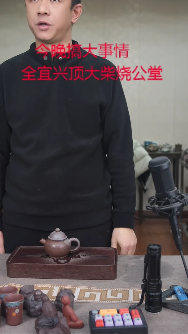 茶壶紫砂宜兴紫砂柴烧