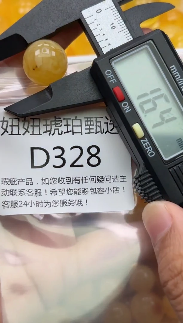 未镶嵌琥珀裸石蜜蜡珠子带瑕疵 假一赔万