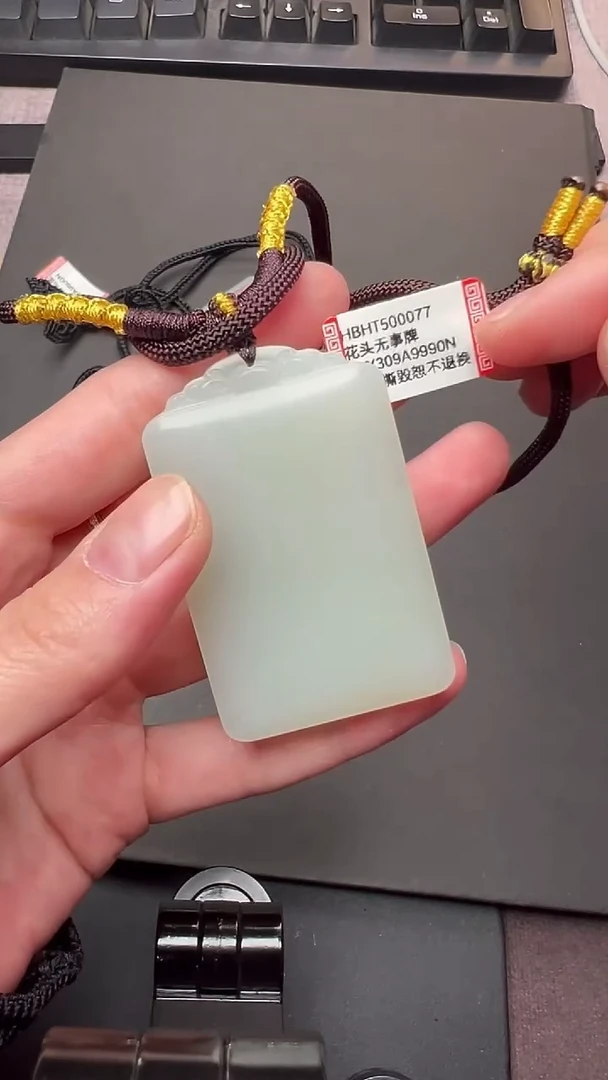 和田玉未镶嵌吊坠(不含链)HBHT500077