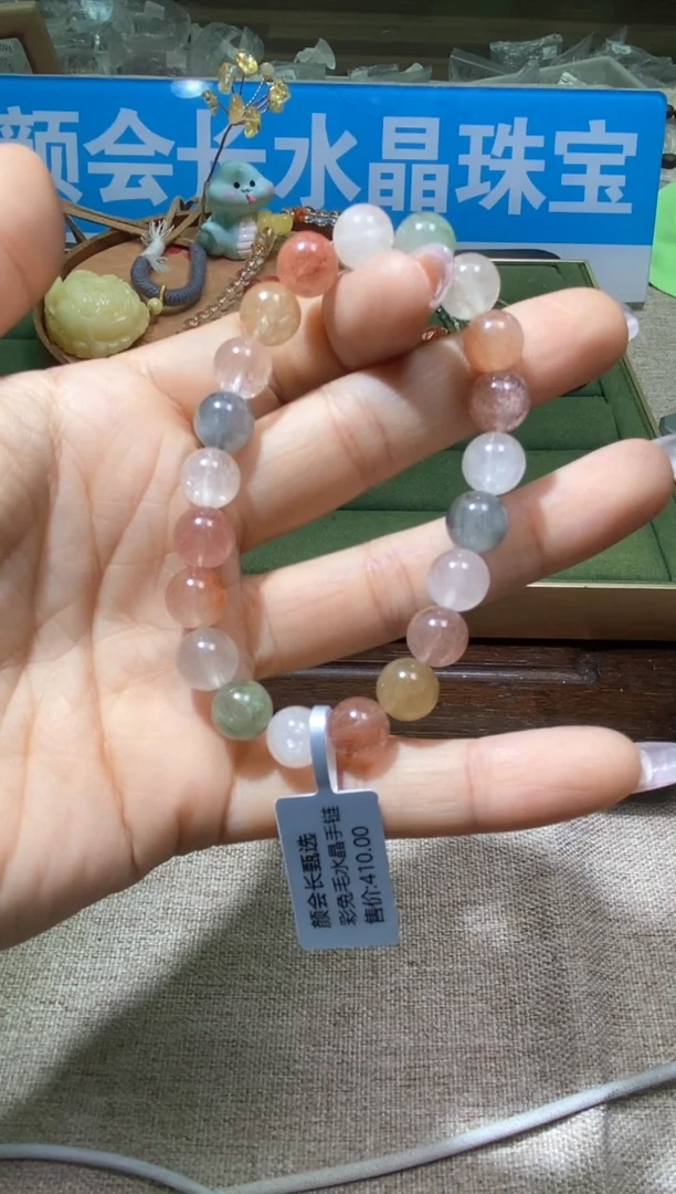 【闪购商品】水晶手链未镶嵌多样性发一件477