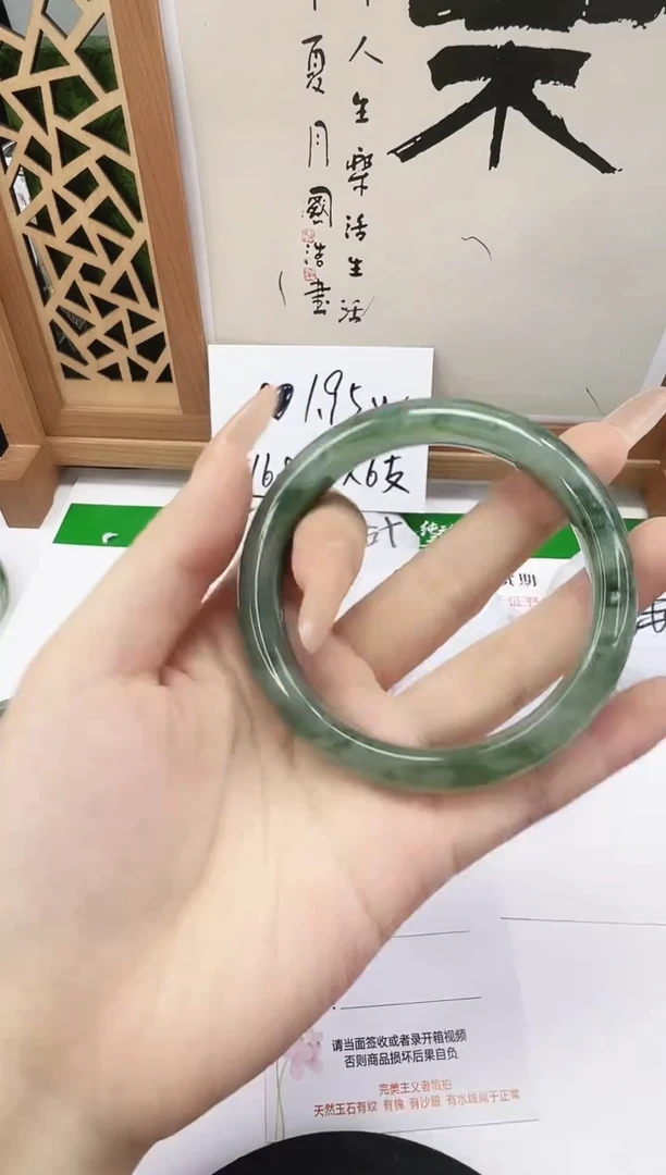 未镶嵌手镯石英质玉305-60/61