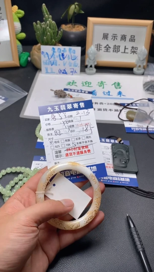 【闪购商品】和田玉手镯未镶嵌买断