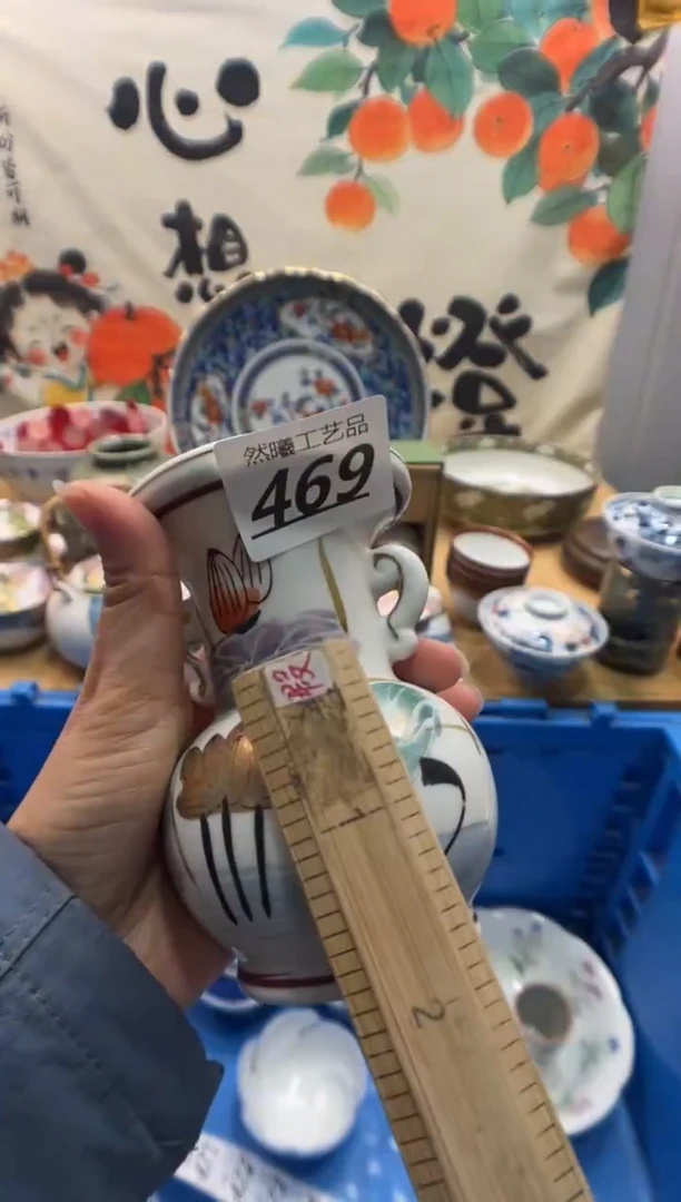 瓷片晓*姐469