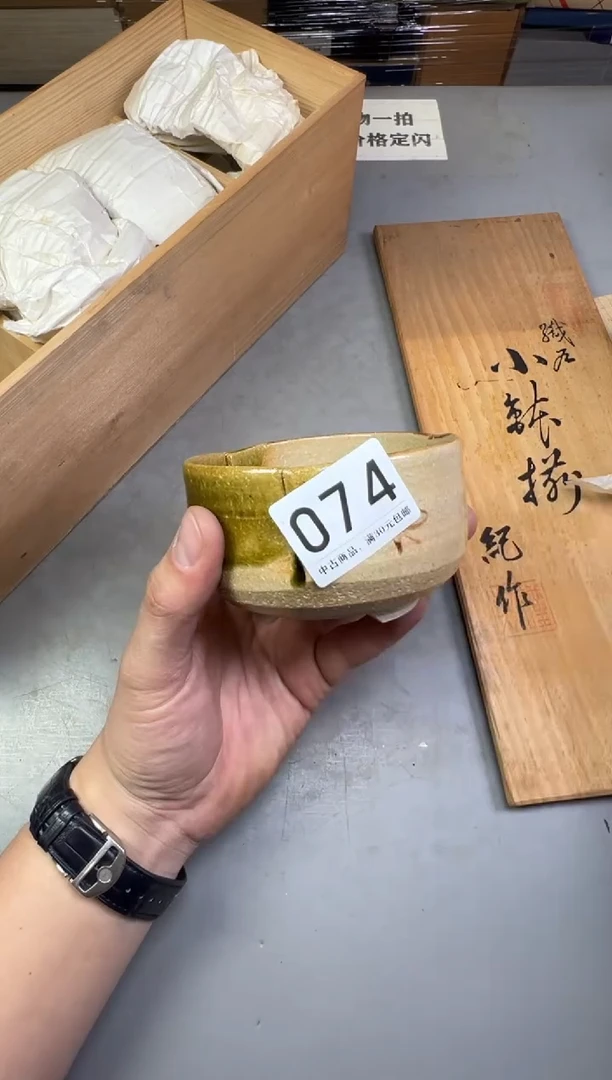 瓷片用****8074号满30米包邮，碰瓷社感谢您的支持~